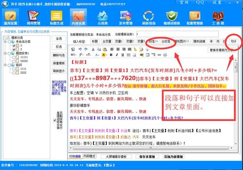 北京軟件開發(fā)的繁榮與未來展望