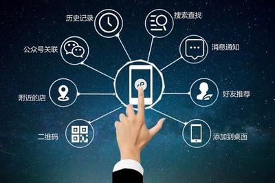 南寧小程序加盟哪里好？價格合理的信息咨詢服務指南